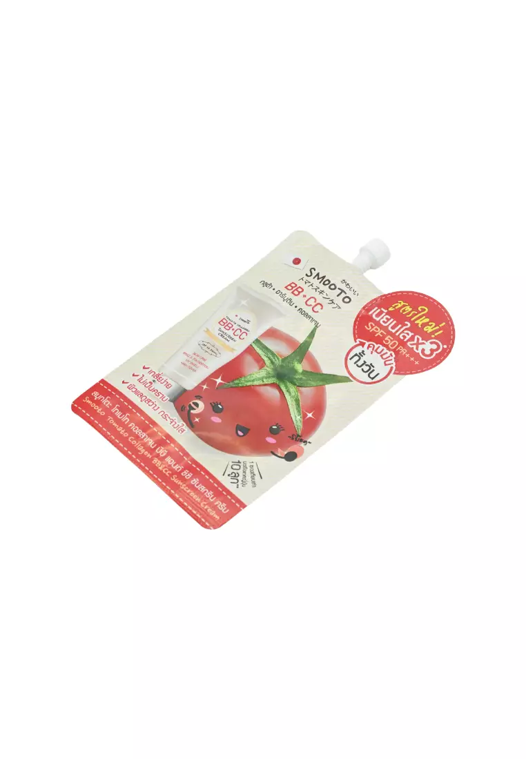 SMOOTO SPF50PA+++BB & CC Sunscreen Cream 8ml