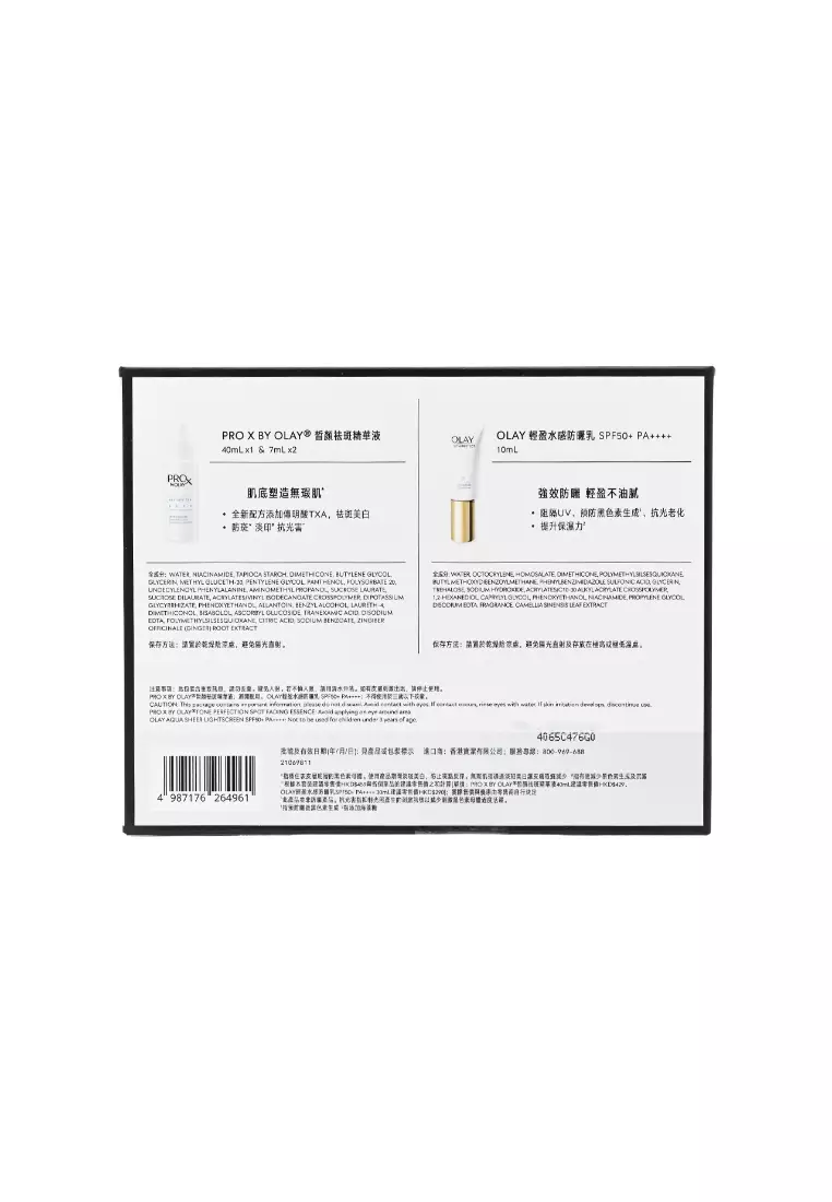 OLAY PROX Spot Pack 4piece