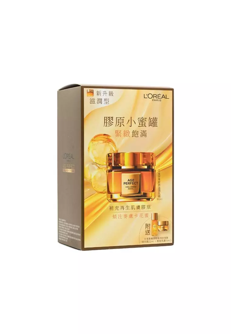 L'Oreal Age Perfect Rich Cream Set 2.0 3pc