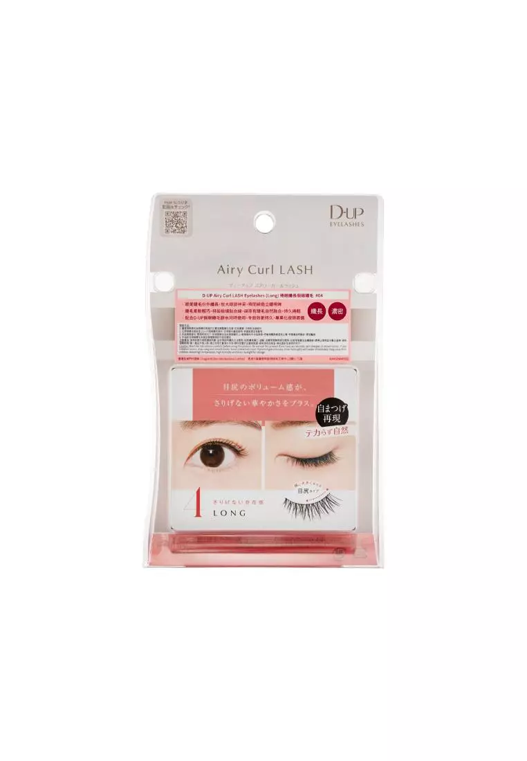 D_UP Airy Curl Lash Eyelashes 2pair(s) 04 LONG