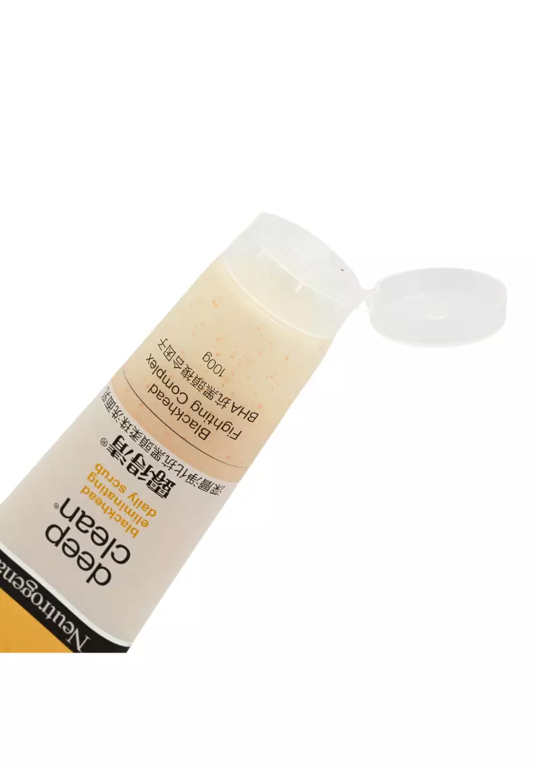 NEUTROGENA 深層淨化抗黑頭柔珠洗面乳100g