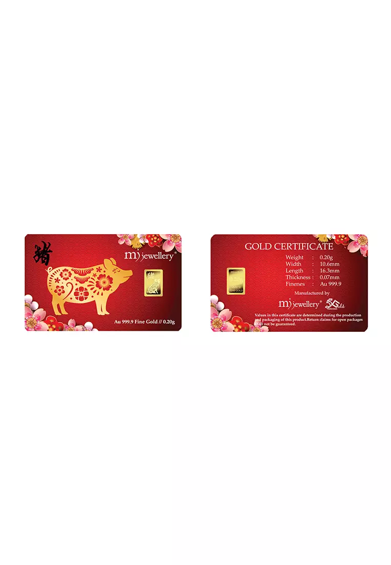 5G Gold Collection 999.9/24K 12 Zodiac Series Gold Bar (0.2g)