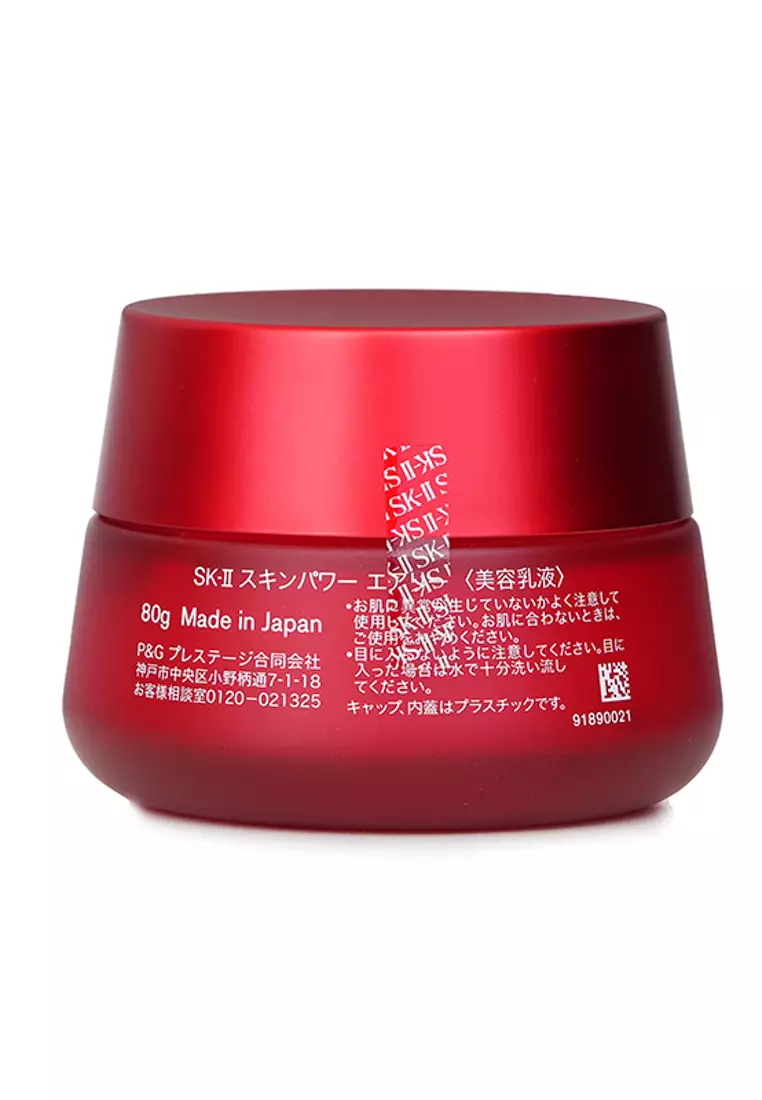 SK-II - Skinpower Airy Milky Lotion (Travel exclusive) 80g/2.7oz