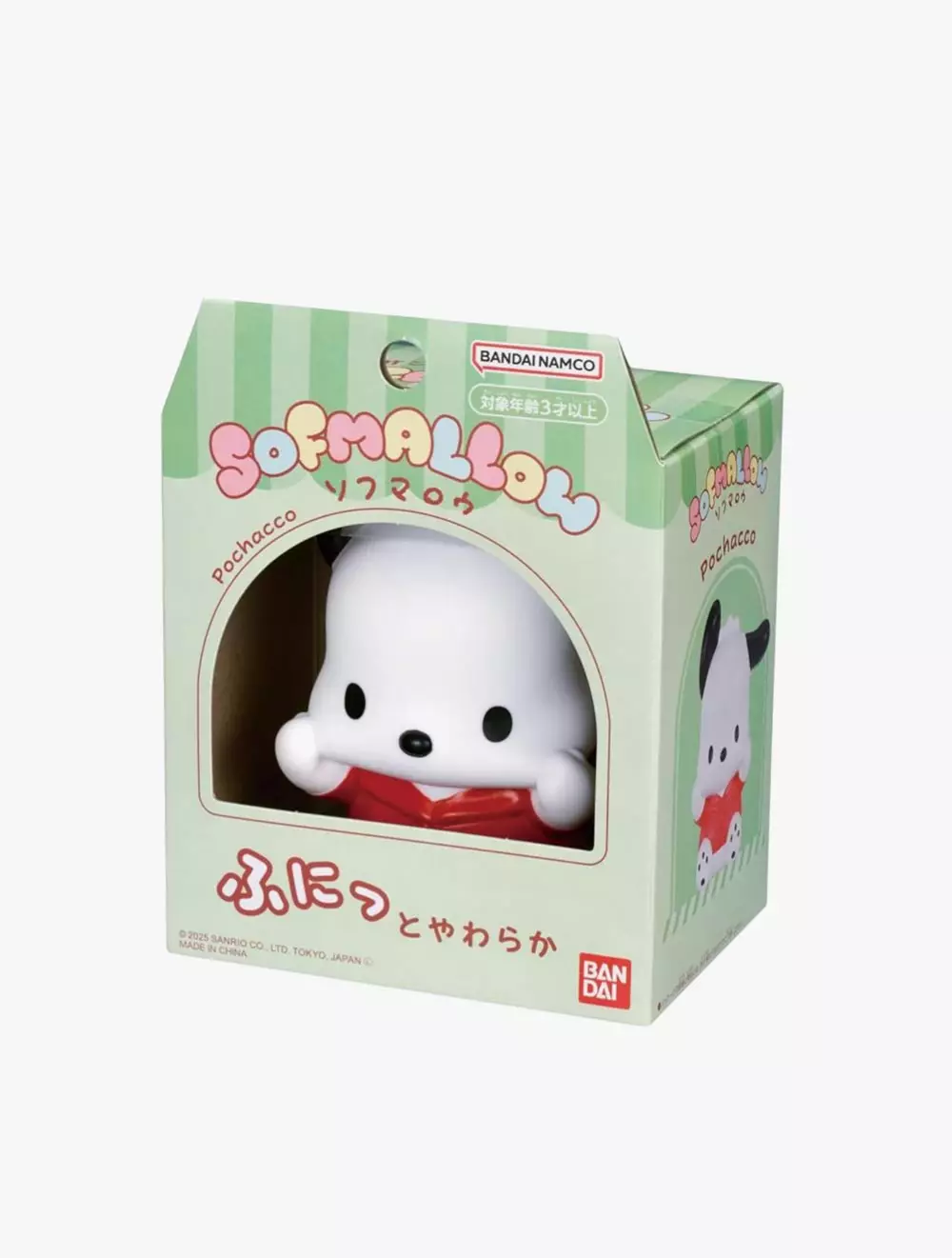 BANDAI GIRLS - SANRIO SOFMALLOW POCHACCO