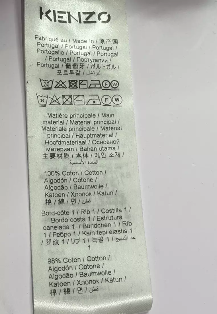 線上選購Kenzo Kenzo Tiger 衛衣(黑色) | ZALORA 台灣