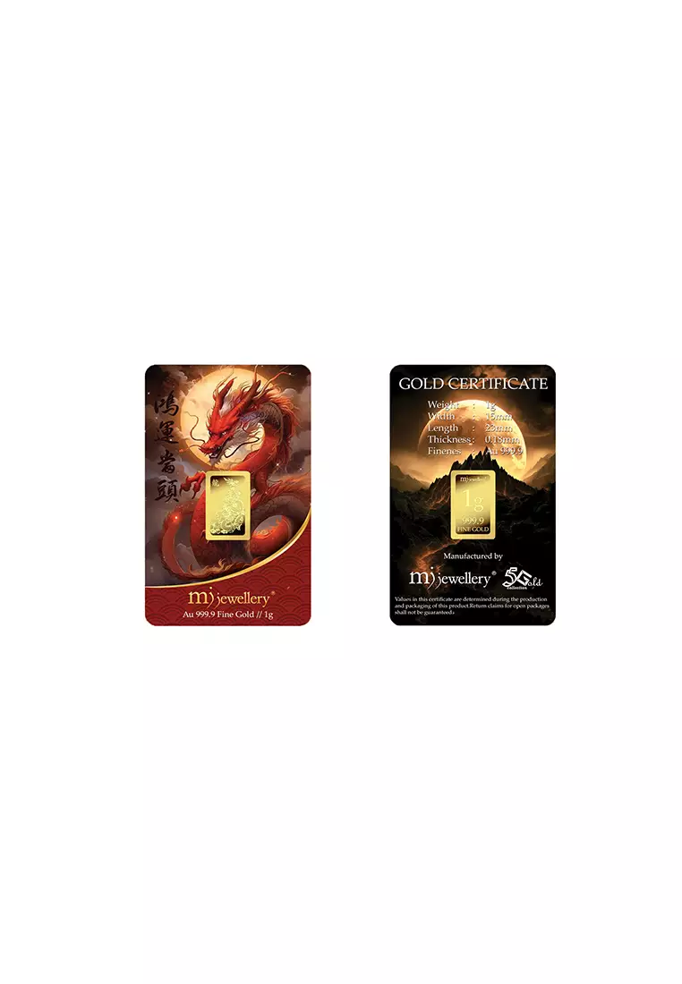 5G Gold Collection 999.9/24K Dragon Series Gold Bar (1g)