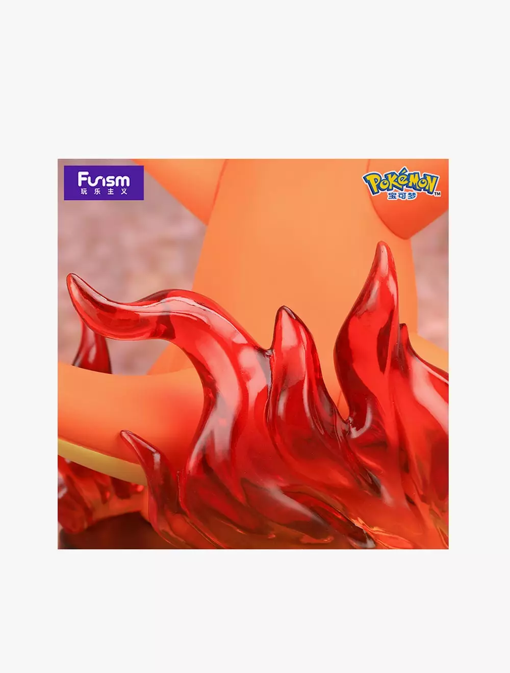 Funism Pokemon Prime Figure Charmander -FUIMX2016