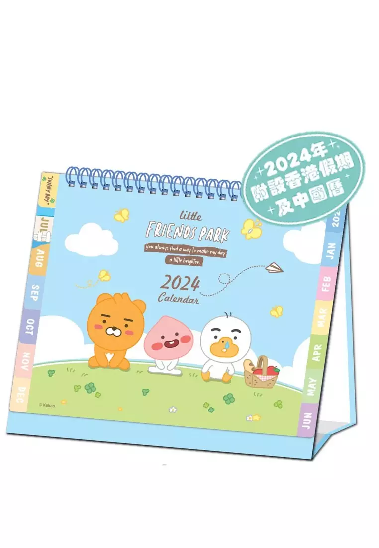 Kakao Friends Kakao Friends 2024 Desktop Calendar 2024 Buy Kakao