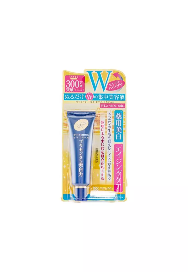 Be New Cream 30g 日本製 Meishoku Moisturizing Eye Cream 30g – Japanese Taste