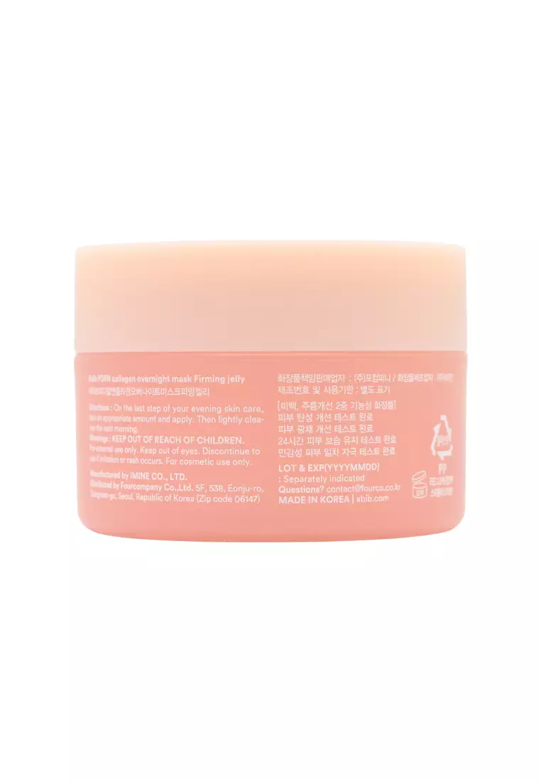 ABIB PDRN彈潤緊緻凝膠睡眠面膜 (80毫升)80ml