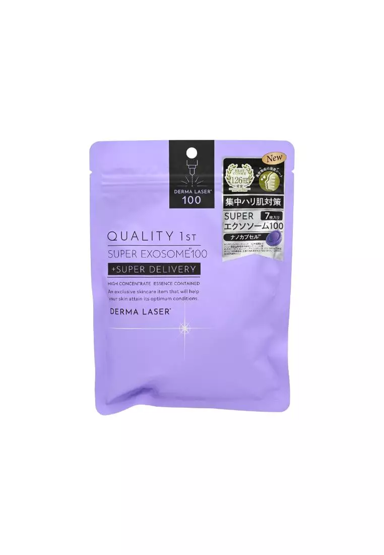 QUALITY FIRST  超級外泌體激光面膜 (7片裝) 7piece