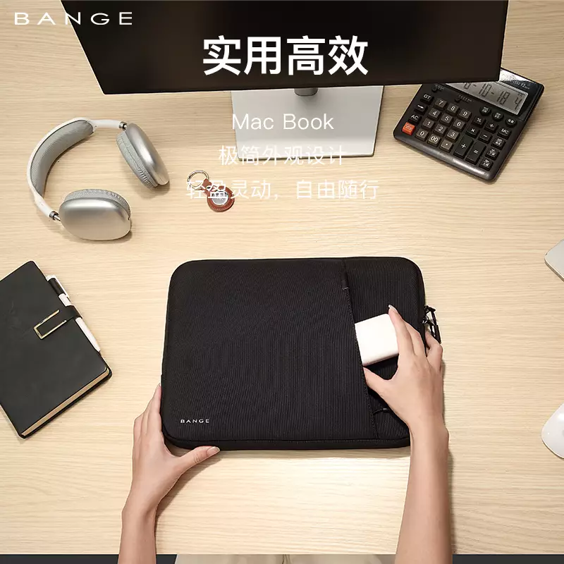Tas Sarung briefcase Sleeve Laptop MacBook BANGE BG6801 14inch - Black