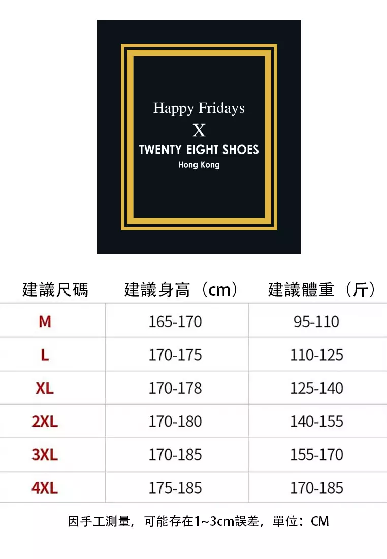 迷彩拼接棒球夾克 FX9988