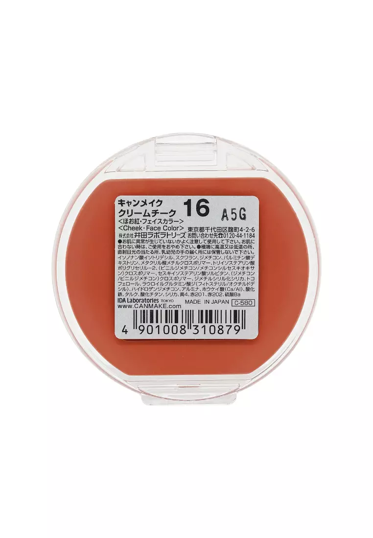 CANMAKE Cream Cheek (#16 Almond Terracotta)(1pc) 1piece 16