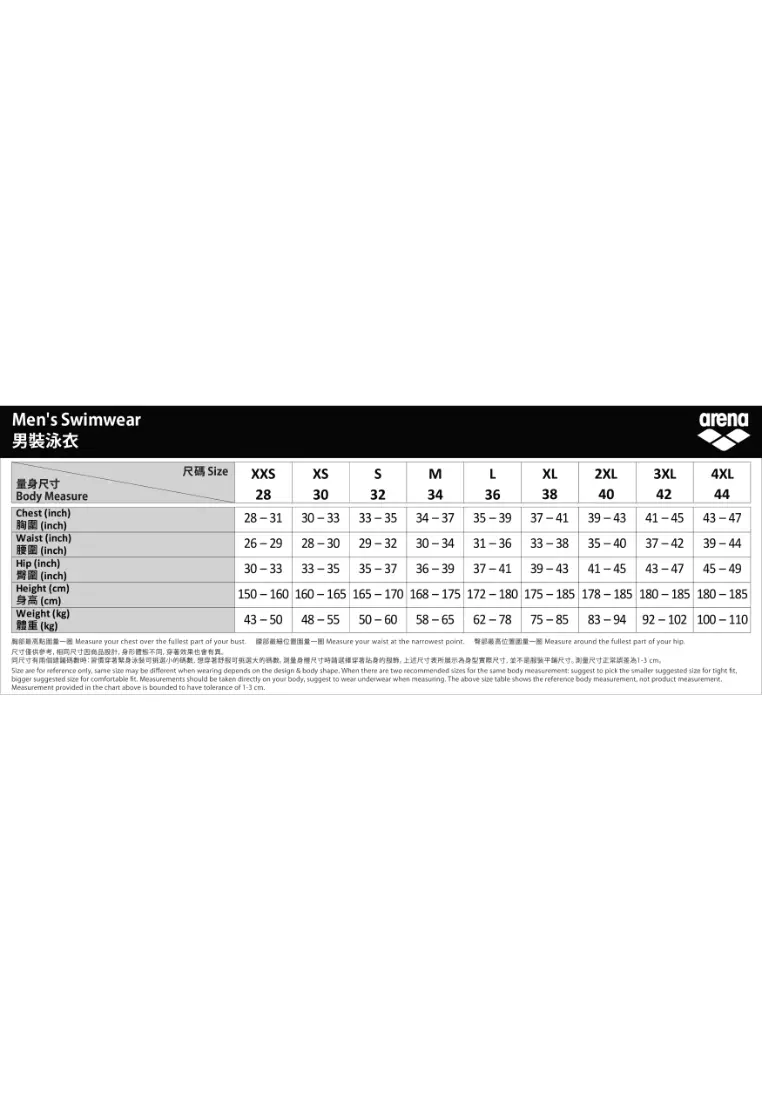 arena 男士泳裝 經典款長袖拉鏈3mm保暖衣