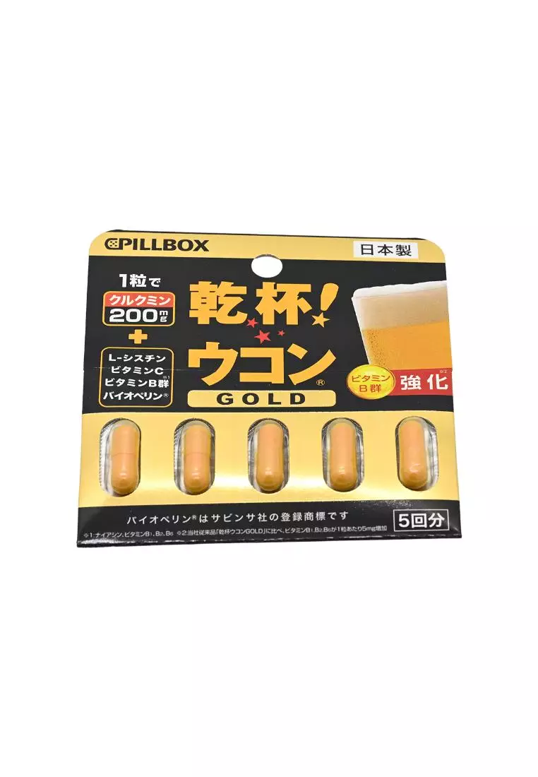 PILLBOX Turmeric Gold Upgrade 5capsule(s)
