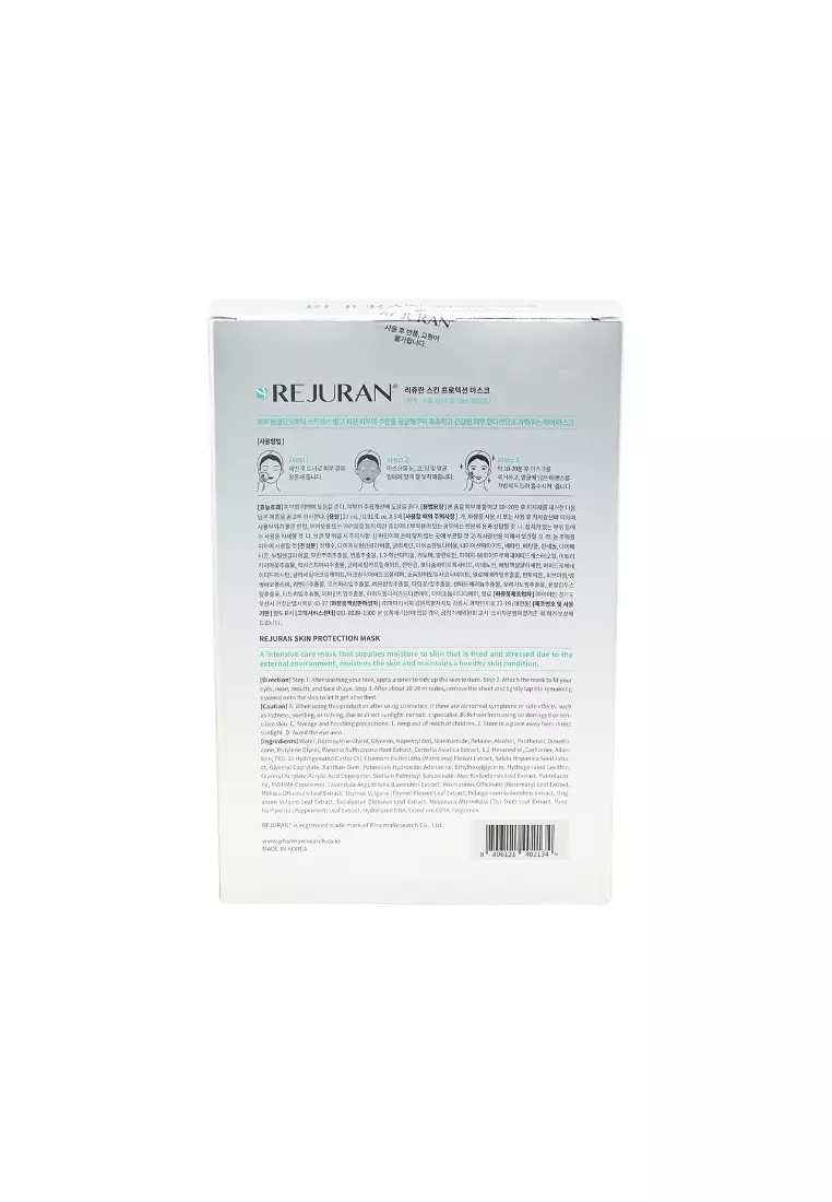 REJURAN Healer Skin Protection Mask 5piece