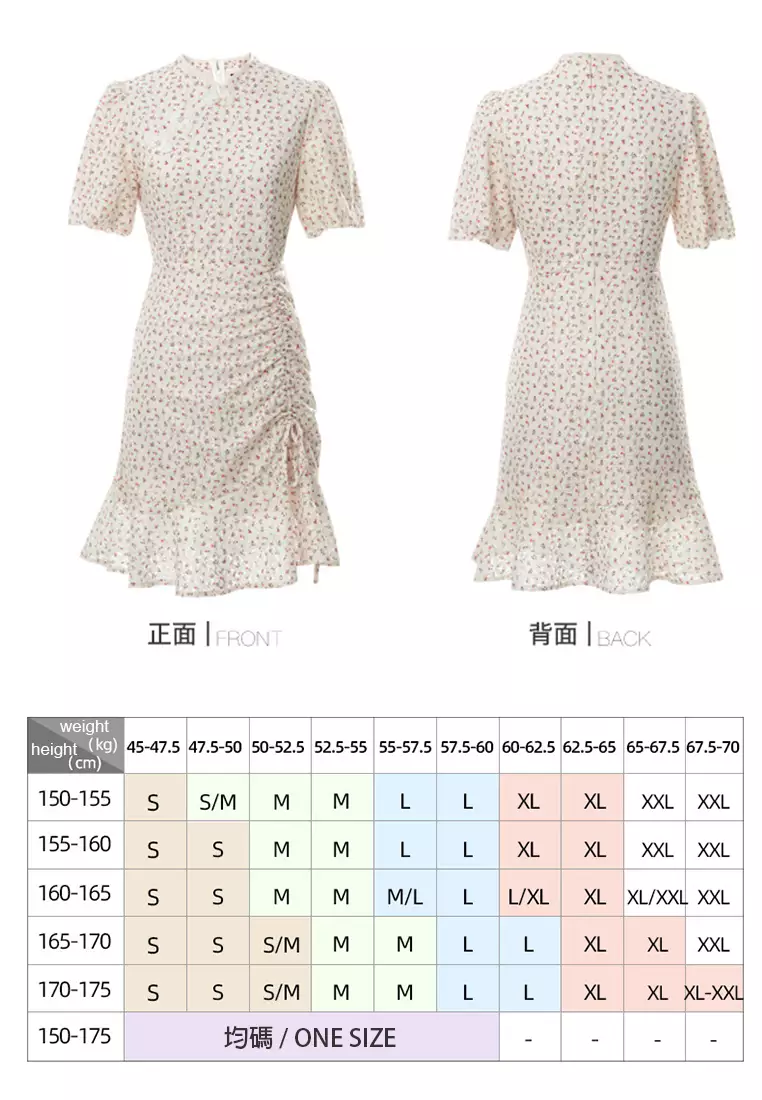 National Style Improved Waist Cheongsam Skirt