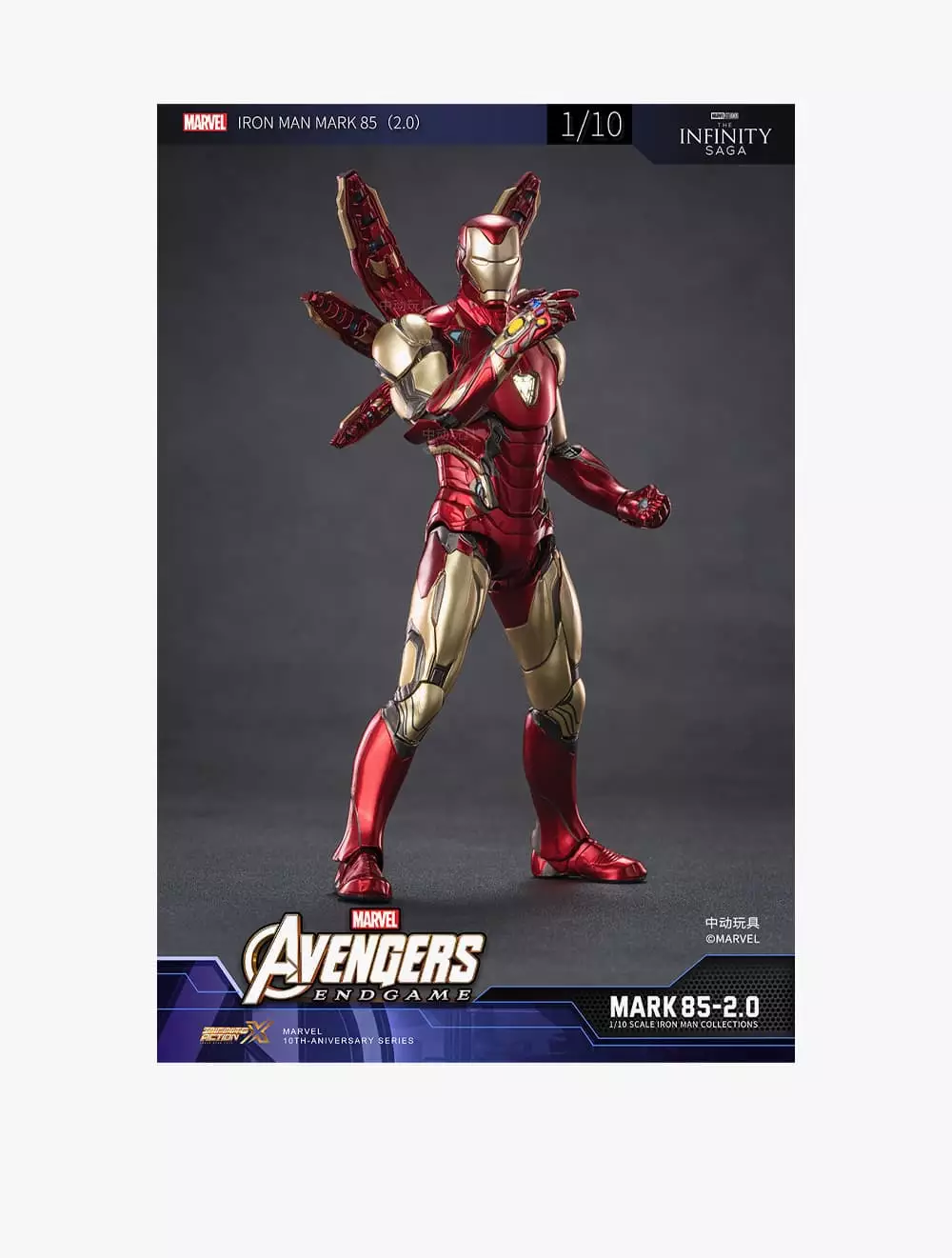 Marvel ZD Toys Iron Man MK85 with Lighting Function - ZDT1907-85