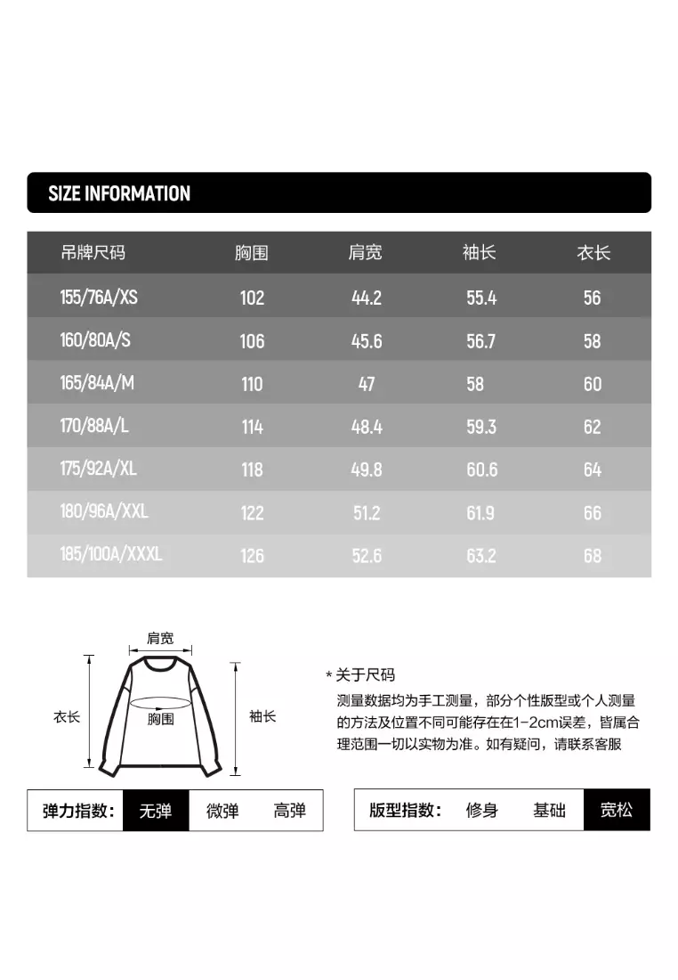 FILA FUSION INLINE FUSION LIFE FUSIONEER ROYAL FAMILY HOLIDAY Women Sweatshirt (Green / White)