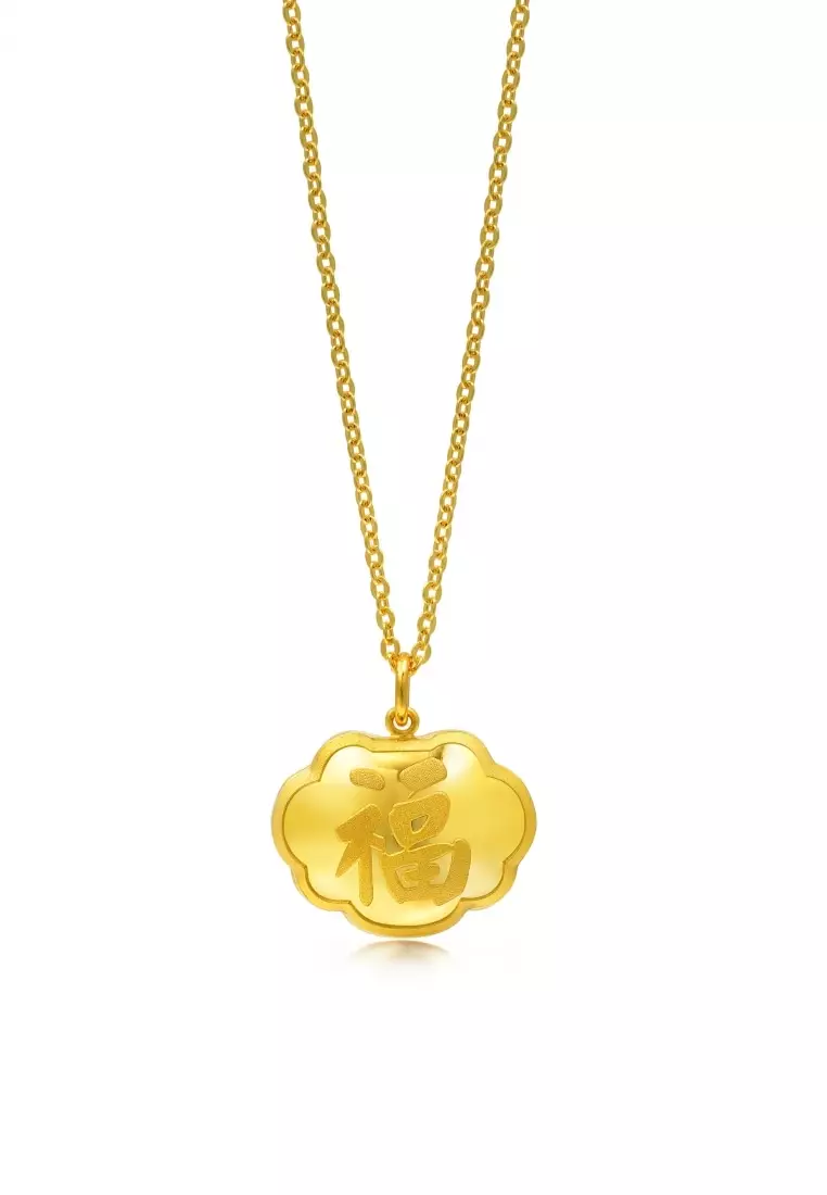 999.9 24K Pure Gold Chinese Gifting Collection Longevity Lock Pendant for Women & Men 82020P Price-by-Weight 3.36g Gold  [Necklace not Included]