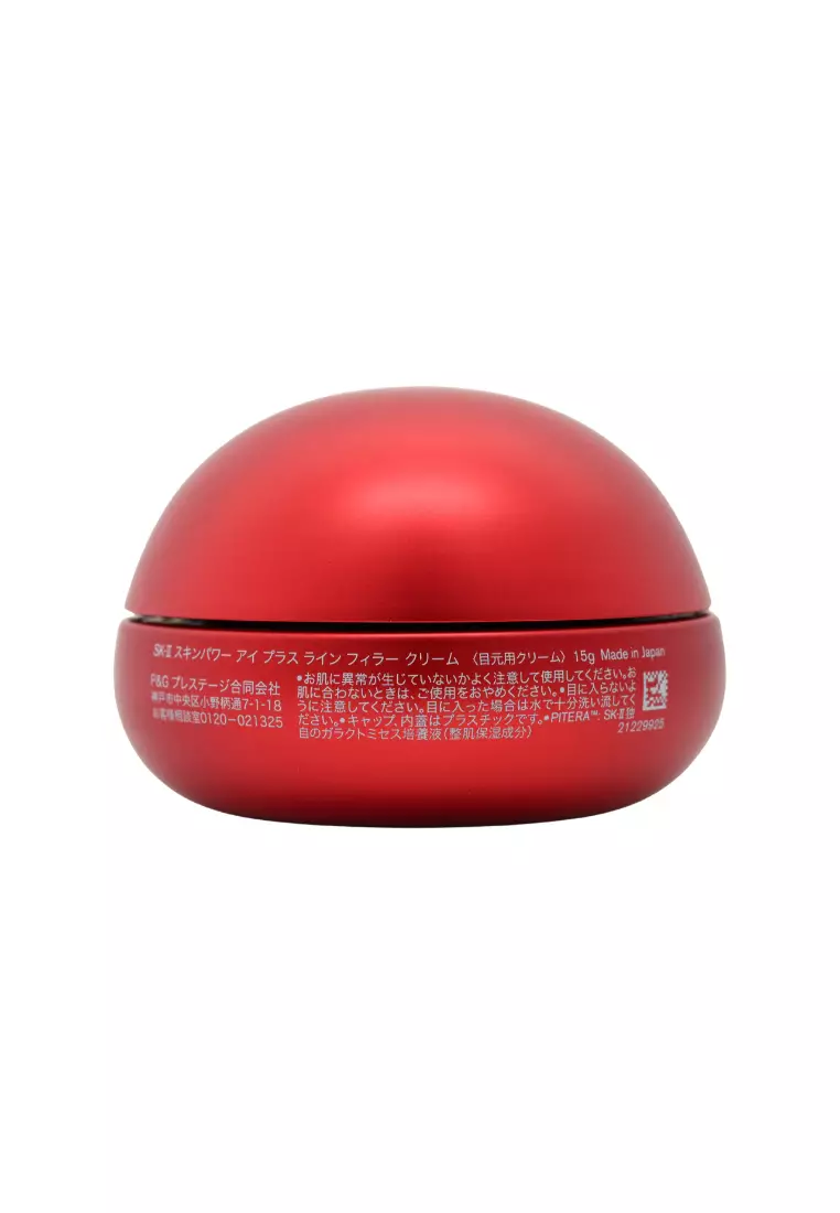 SK II Skinpower Eye+Line Filler Cream (15g)