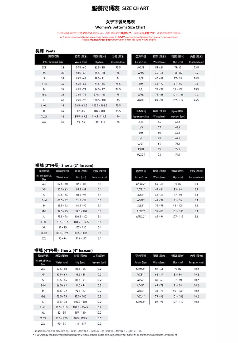 Adibreak size guide store