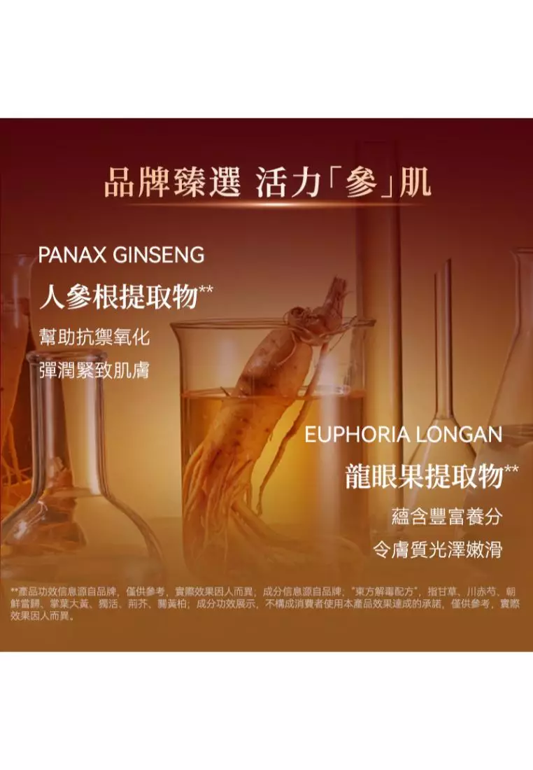 EO YUNG GAM(HAN BANG) 滋氧煥顏宮廷倍潤面霜 (50毫升)