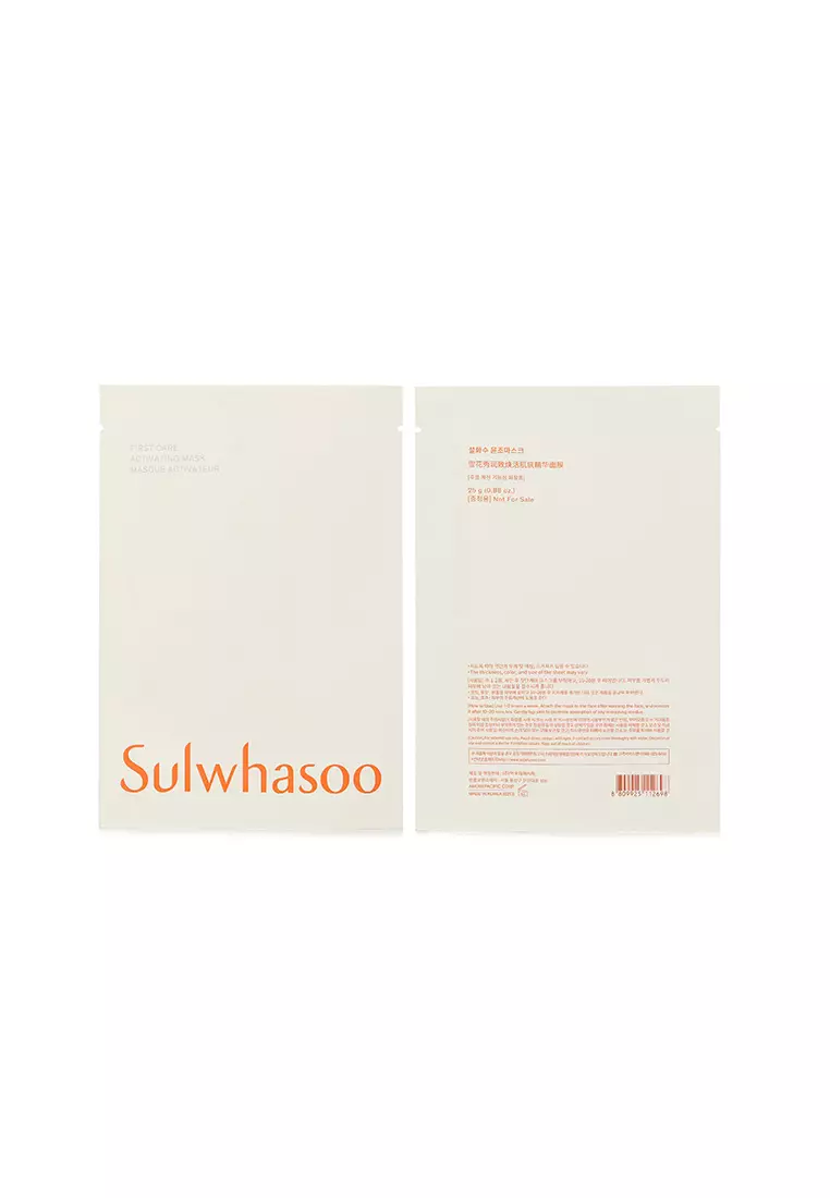 First Care Activating Mask (1sheet)