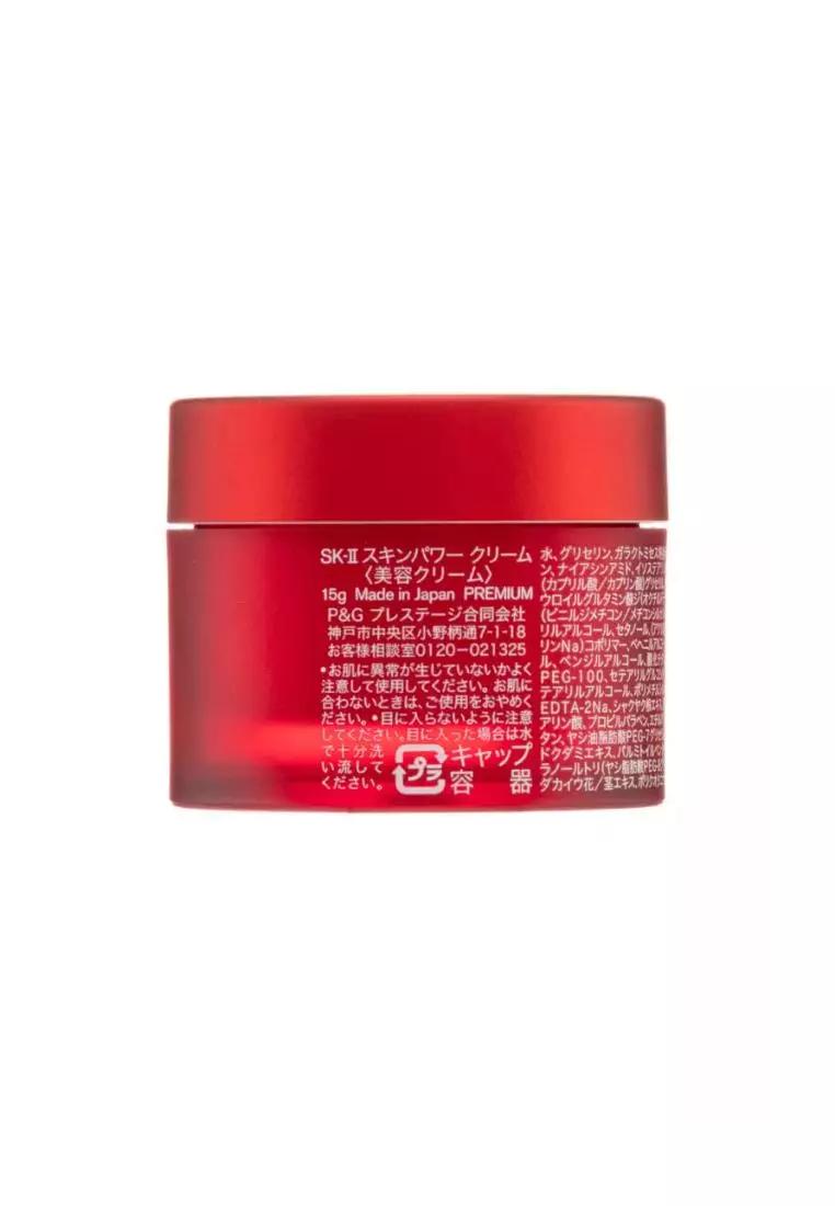Buy SK II Skin Power Advanced Cream 15G 2026 Online | ZALORA