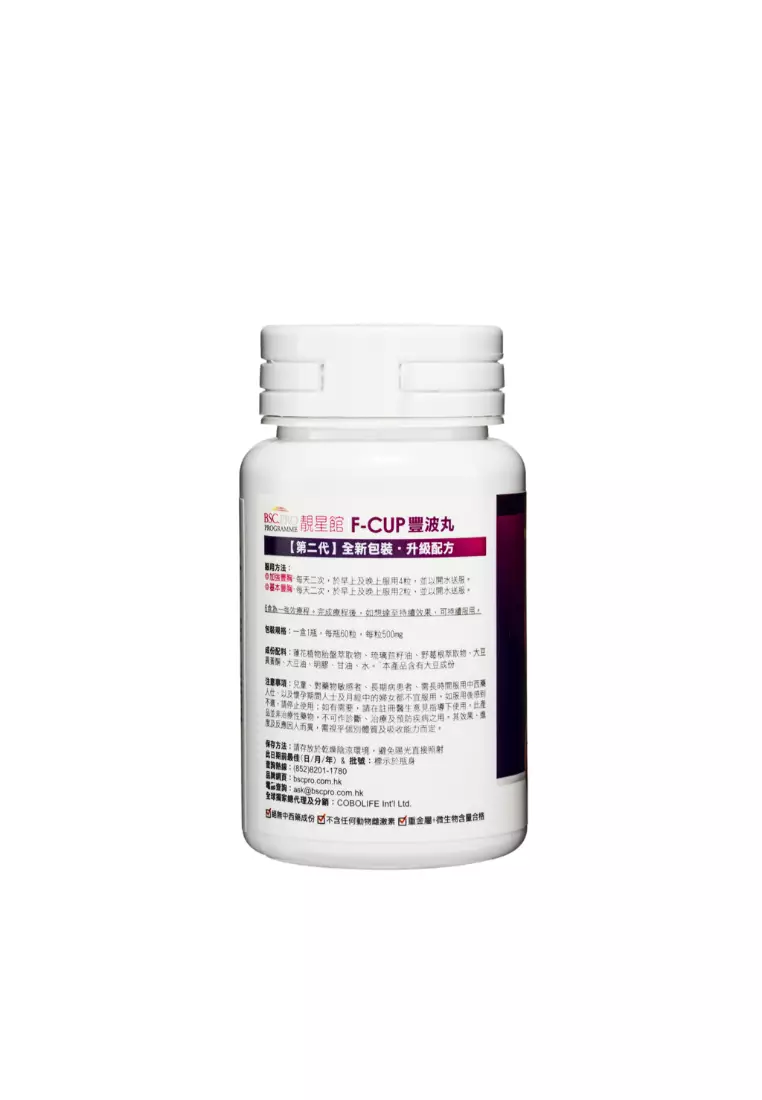 Buy BSC BSC BSC.PRO®F-CUP EASY (Version 2: New Packing & Formula ...