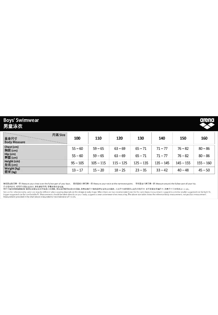 JUNIOR ASIAN RANGE RACING TRAINING TRUNK
