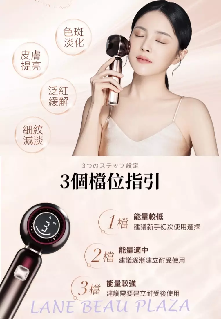 牛奶光嫩透肌提亮淡斑逆齡美容儀