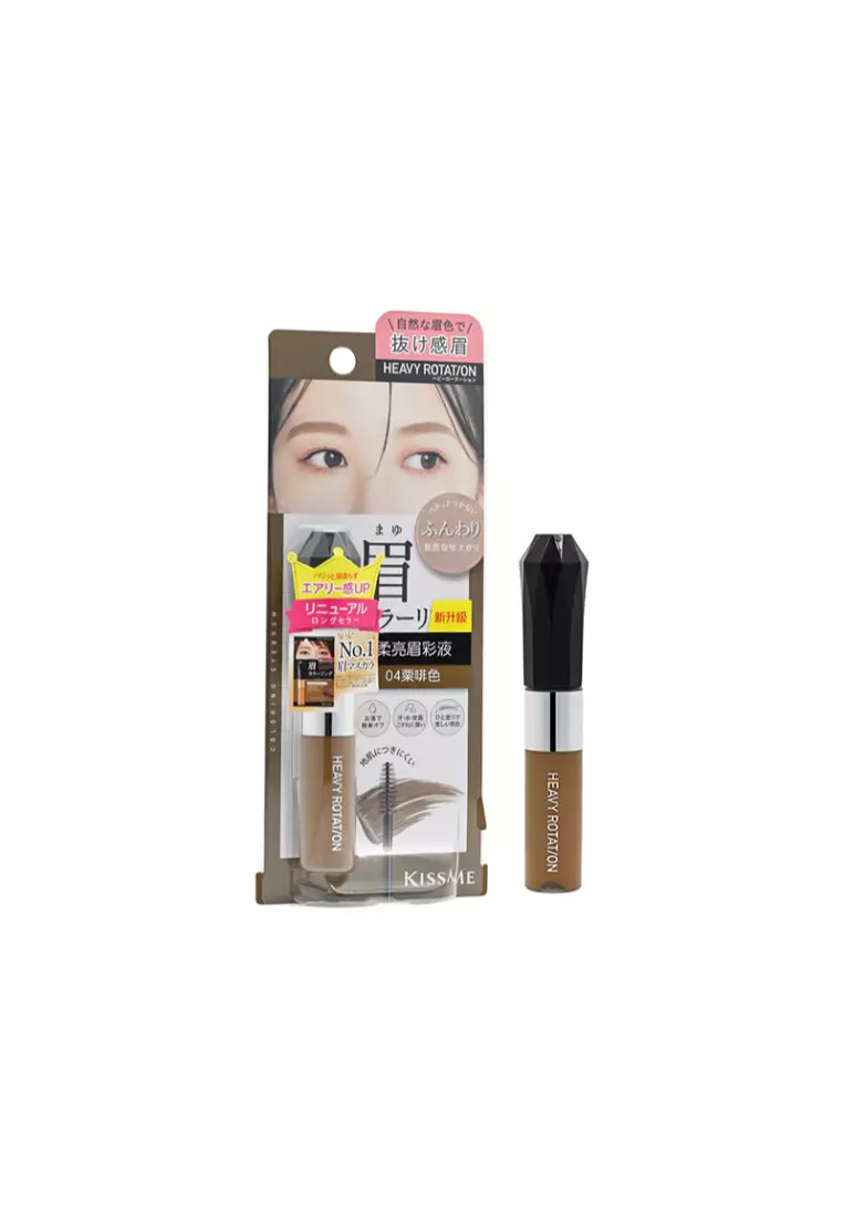 Kiss Me Heavy Rotation Coloring Eyebrow EX (#04 N.Brown)(8g) 8g