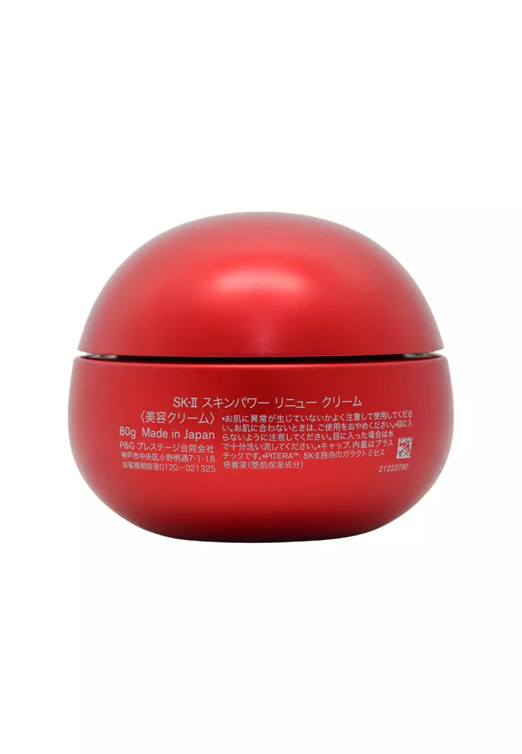 Buy SK-II SK-II SKINPOWER RE-NEW CREAM 80g 2026 Online | ZALORA