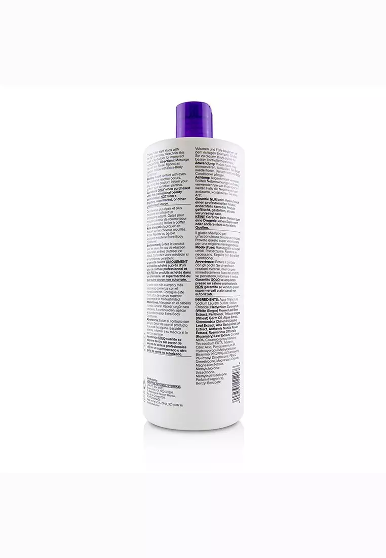 Paul Mitchell Extra-Body Shampoo 300ml Conditioner 300ml Thicken Up 200ml