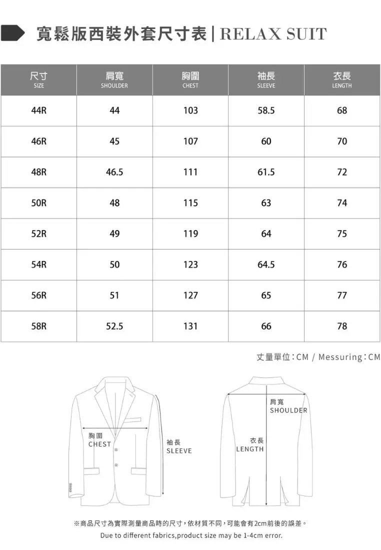 經典款海軍藍格紋寬鬆西裝外套