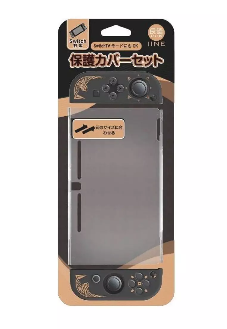 Buy IINE IINE Monster Hunter Joycon Case Kit for Nintendo Switch