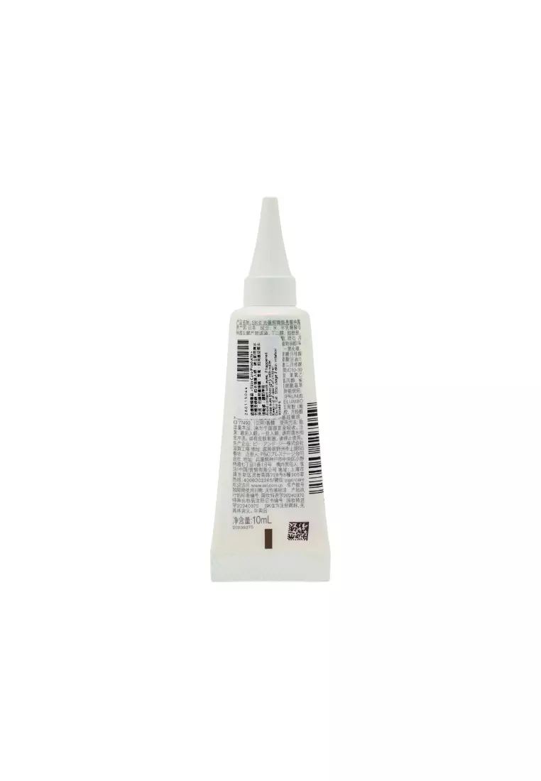 SKII Genoptics Infinitaura Essence (10ml) 10ml