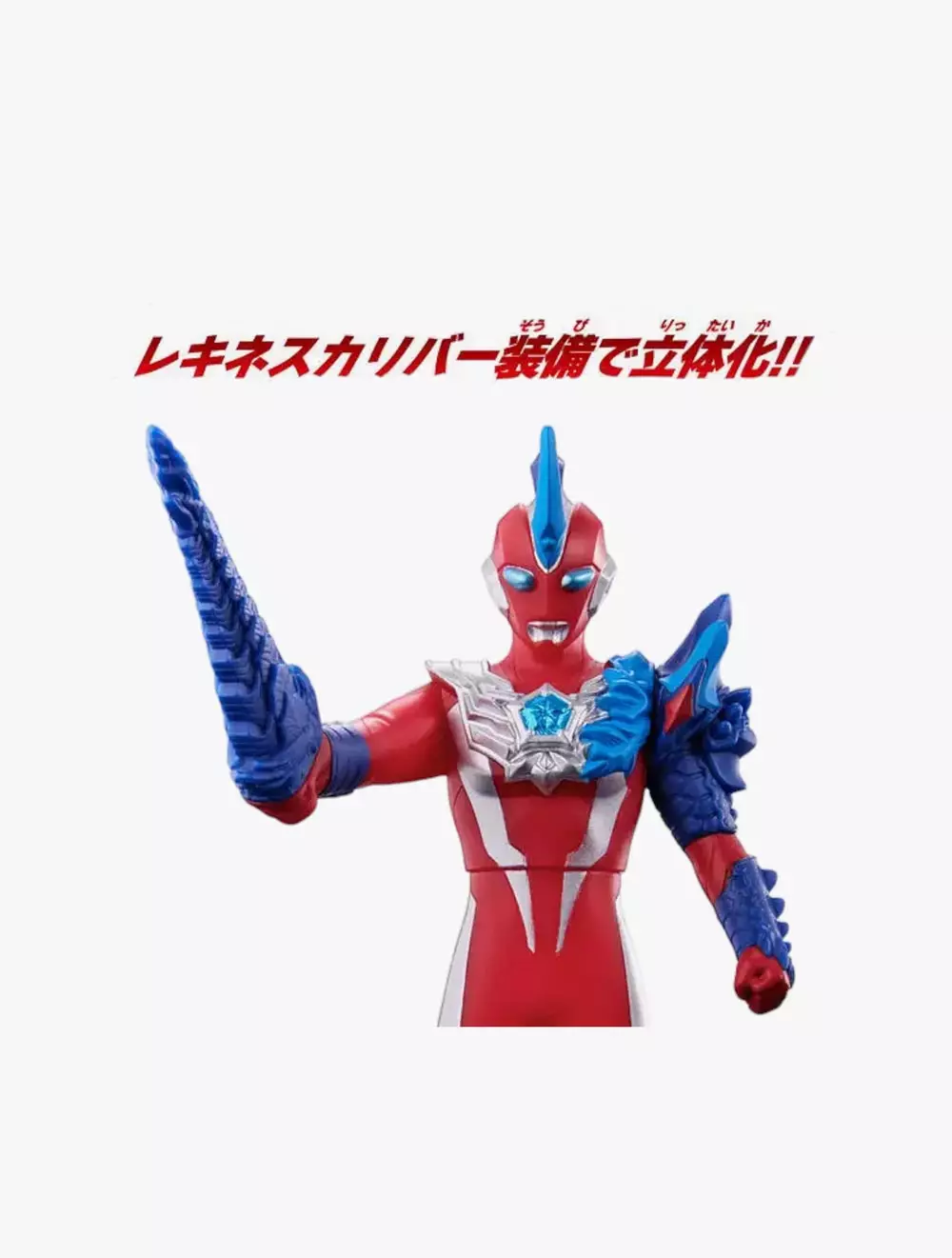 Ultraman® ULTRA HERO 108 OMEGA REKINES - ULM25