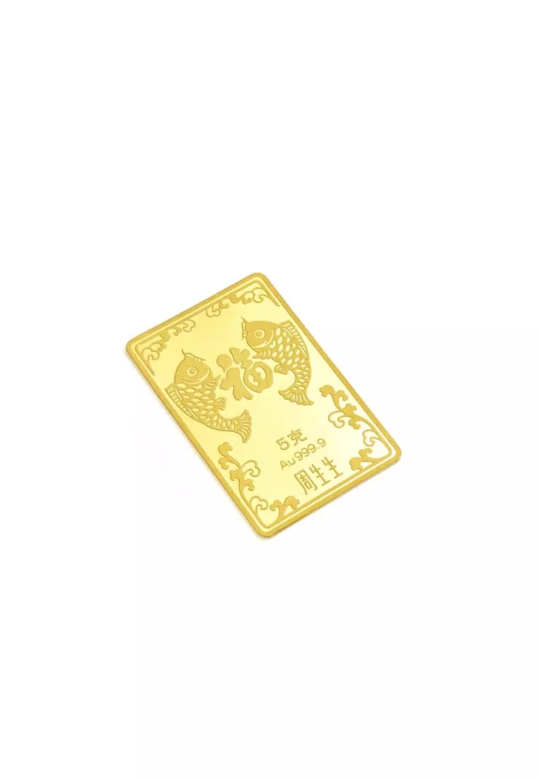 999.9 24K Pure Gold Chinese Gifting Collection Blessing Fu Koi  Gold Ingot for Women & Men 924309 Price-by-Weight 5g Gold