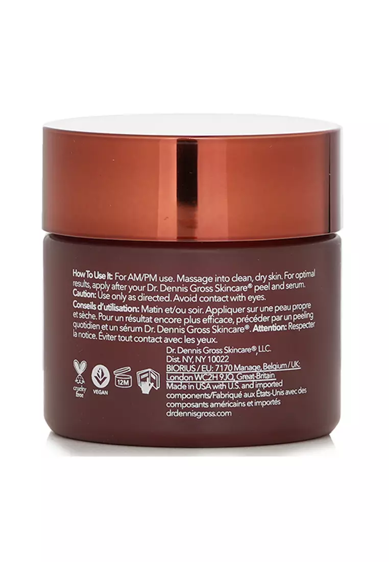 高級視黃醇+阿魏酸強效抗皺霜 60ml/2oz