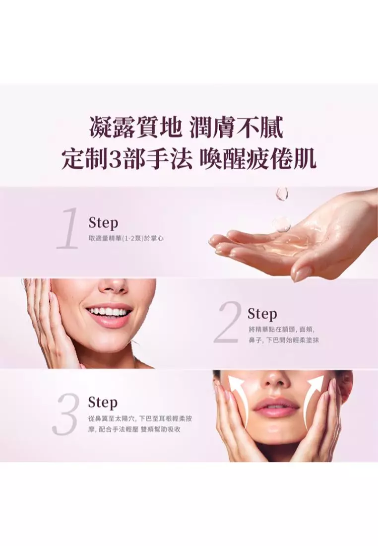 Suisse Programme Suisse Programme 升級版活氧細胞生肌昇華露第四代 (130毫升)