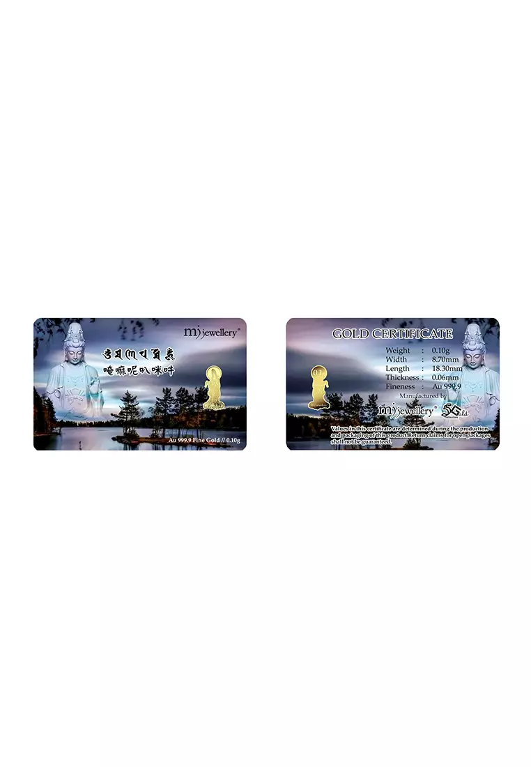 5G Gold Collection 999.9/24K Guan Yin Gold Bar (0.1g)