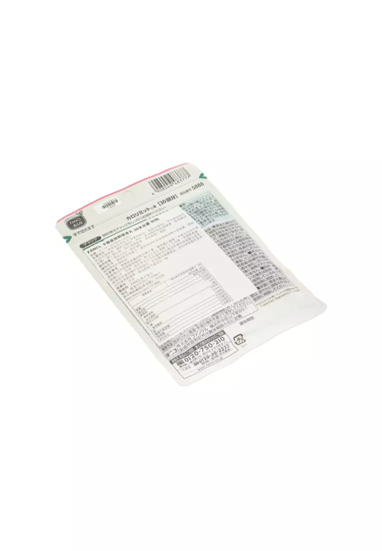 FANCL Calolimit 90capsule(s)