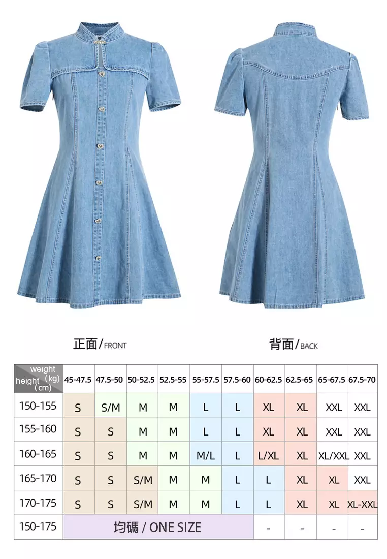 Vintage Chinese Style Denim Skirt