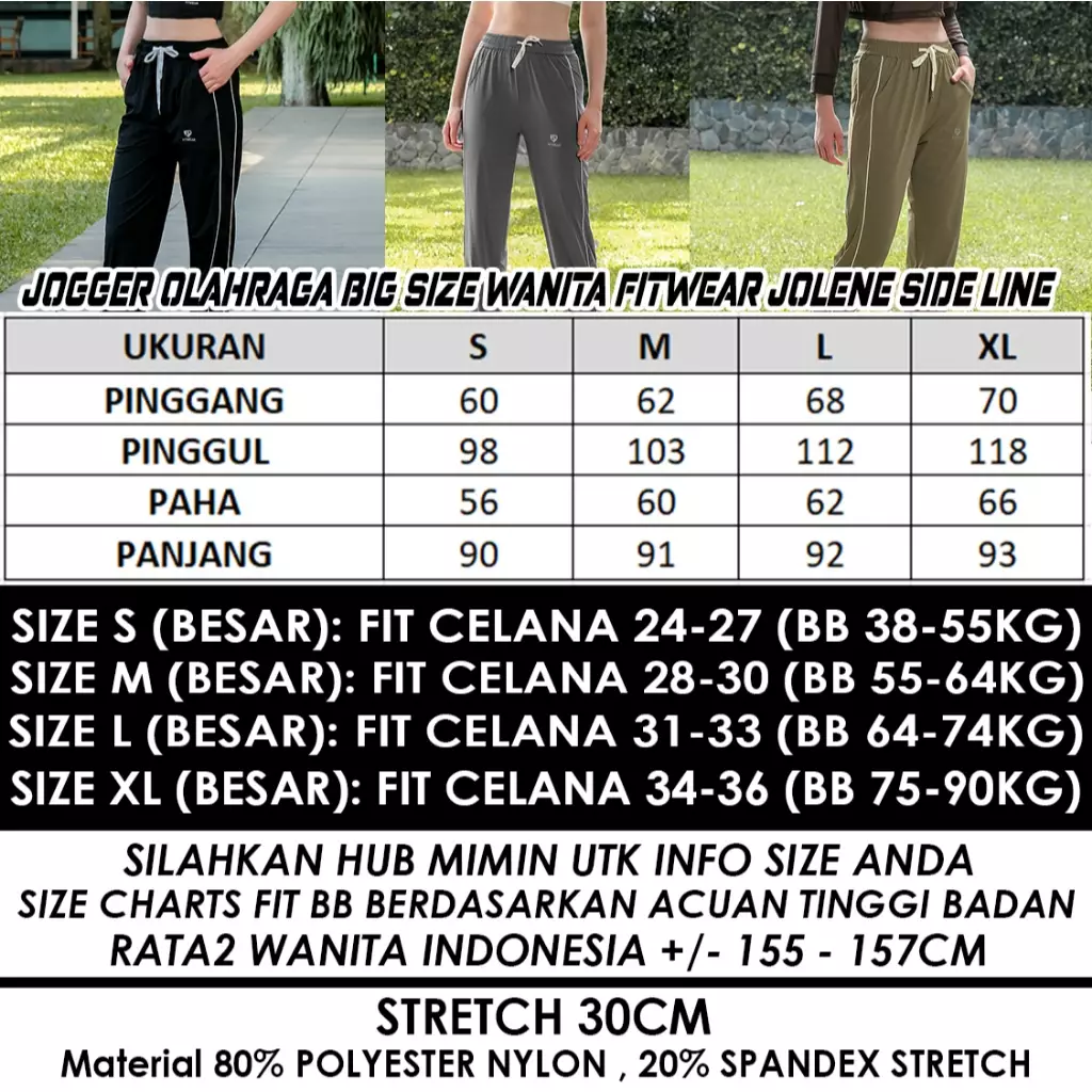 Fitwear - Jogger Oversize Olahraga Wanita JOLENE 2 SIDE STRIPE - DARK KHAKI