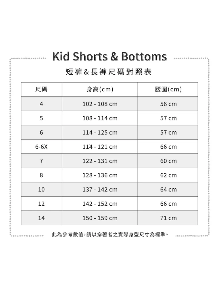 Oshkosh shoe size chart on sale