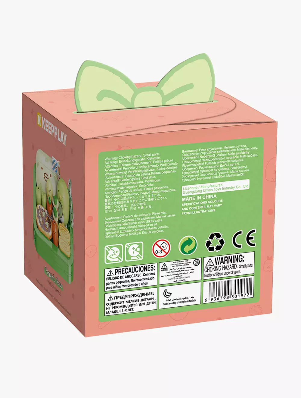 PENGUIN BENTO - QMN77013-3