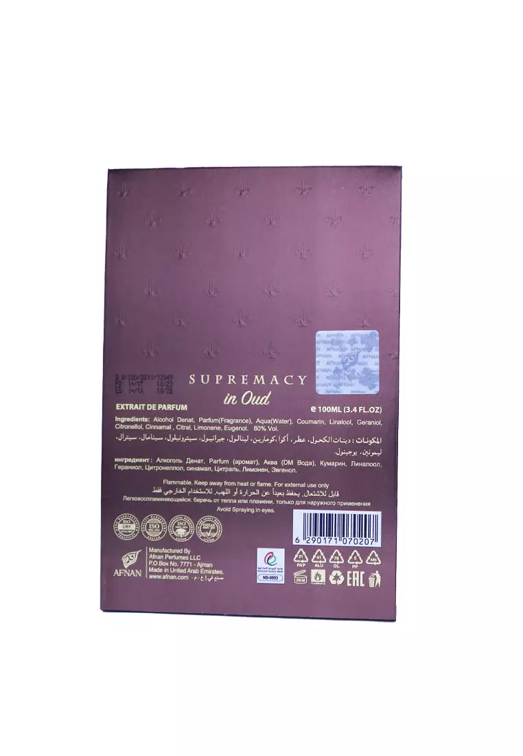 Afnan Supremacy In Oud Unisex 100 ML